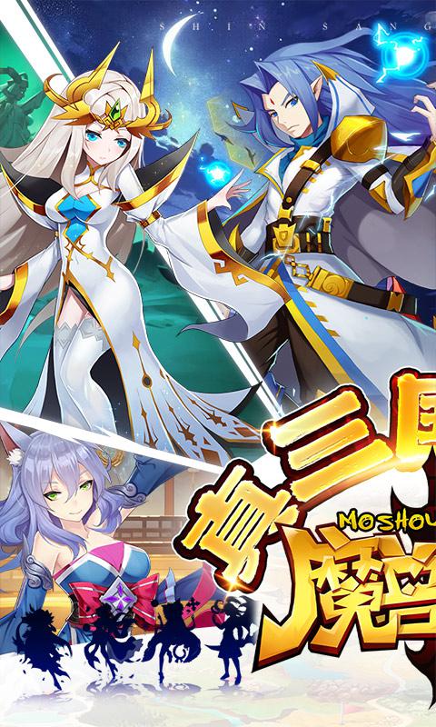 魔兽三国大图（一）