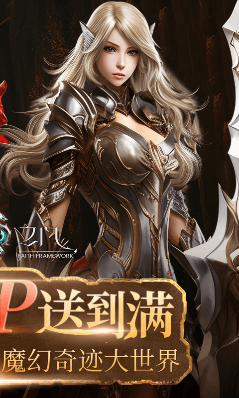 天空之门大图（二）