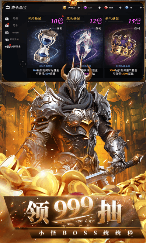 天空之门大图（四）