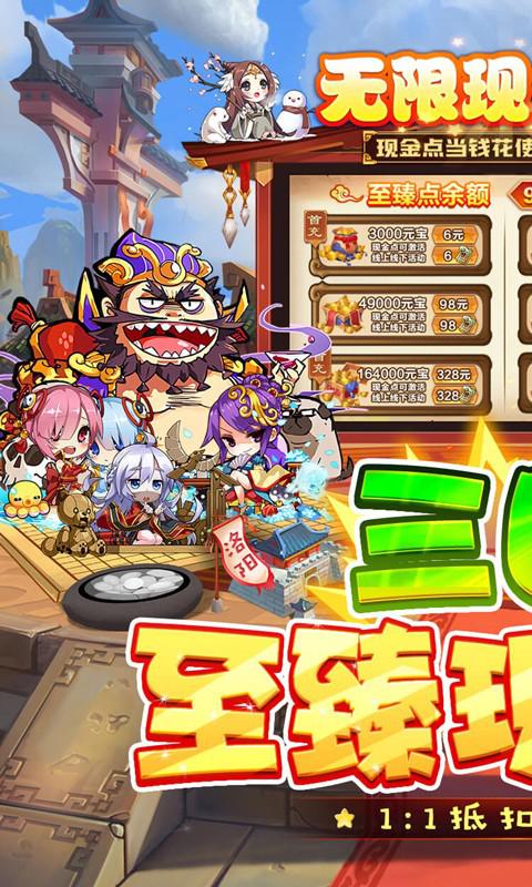 乱世龙魂大图（一）