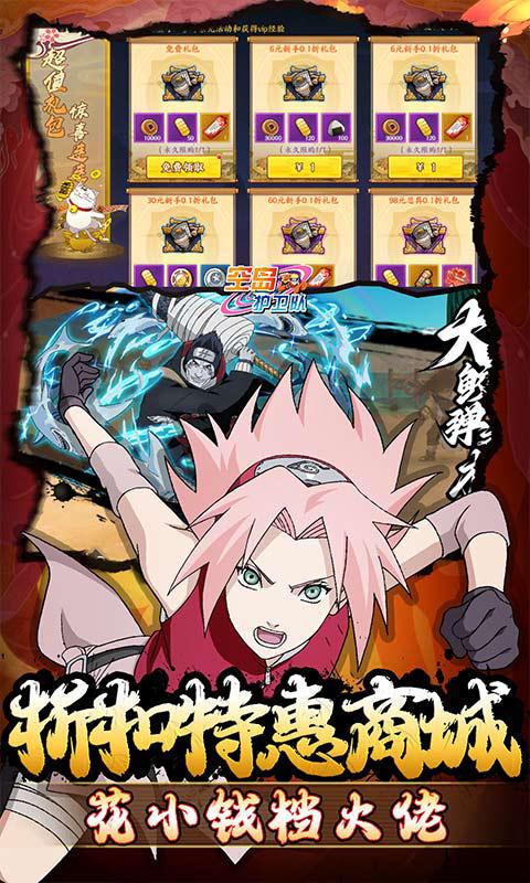 空岛护卫队大图（四）