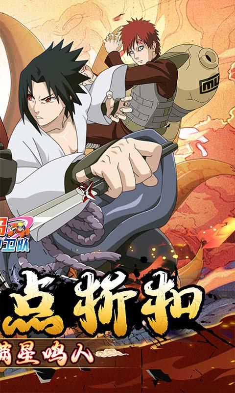 空岛护卫队大图（二）