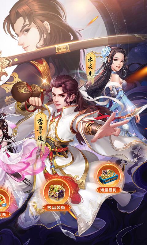 大掌门2大图（二）