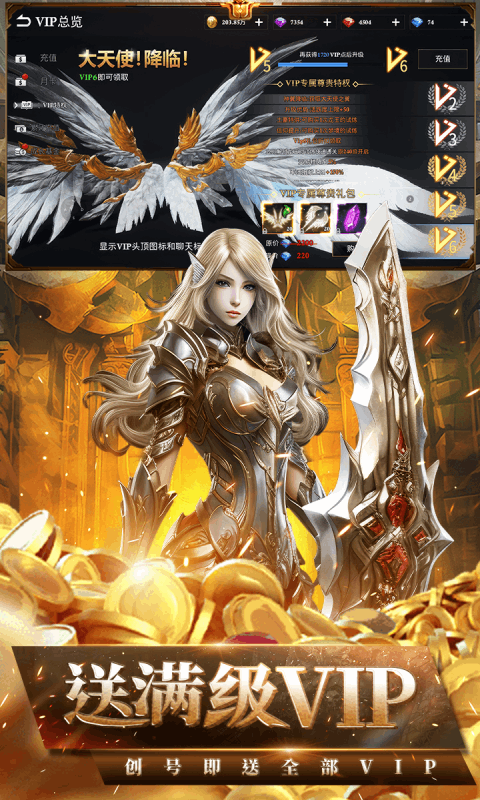 天空之门大图（三）