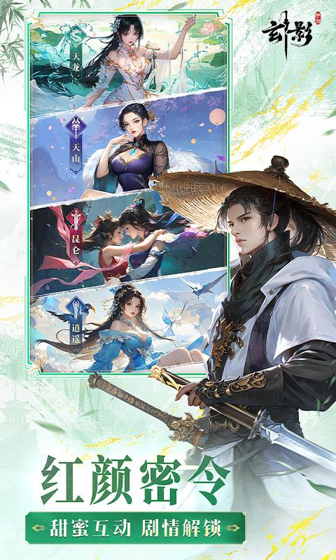 玄影大图（五）