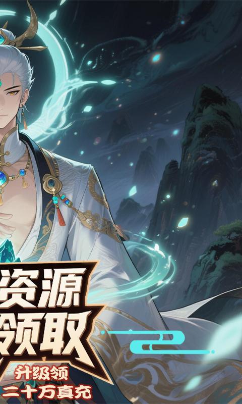 大武当之剑大图（二）