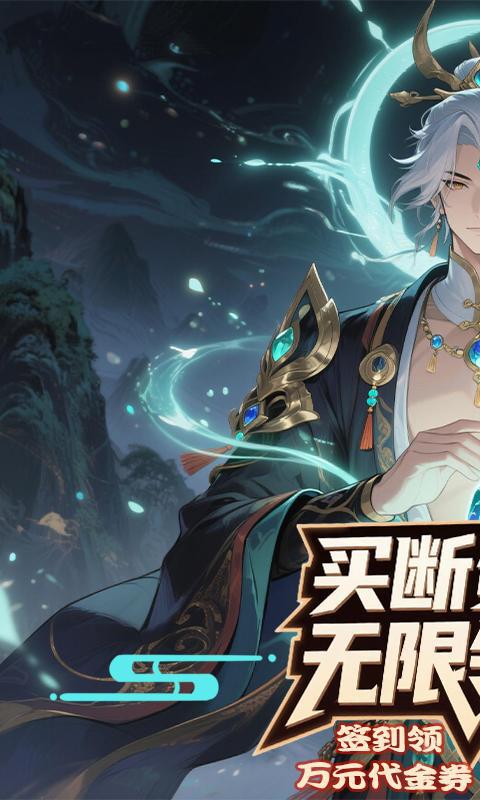 大武当之剑大图（一）