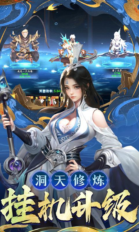 逍遥九歌行大图（二）