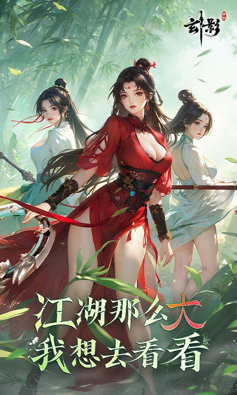 玄影大图（一）