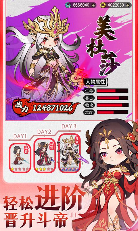 灵剑仙师大图（三）