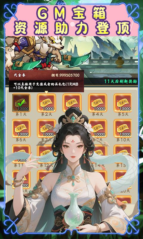 大武当之剑大图（五）