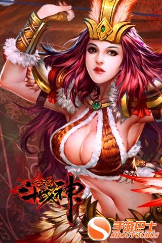 全民斗武神-战吧!赵云大图（四）