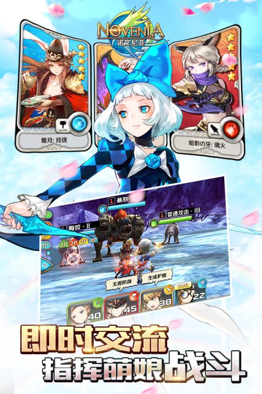 诺文尼亚大图（二）