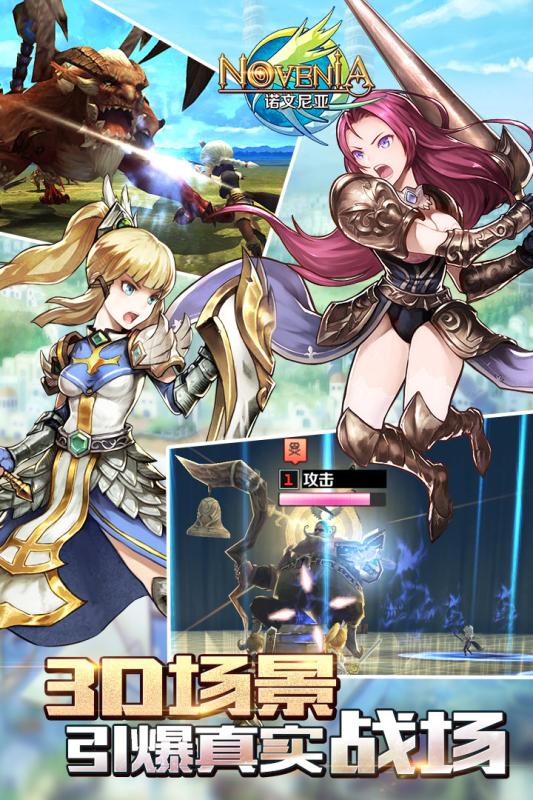 诺文尼亚大图（五）