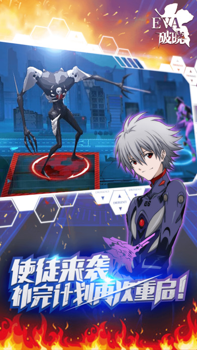 EVA破晓大图（五）