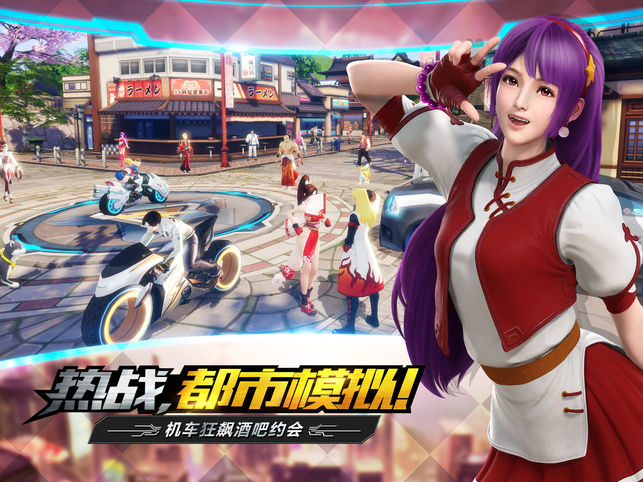 拳皇世界大图（二）