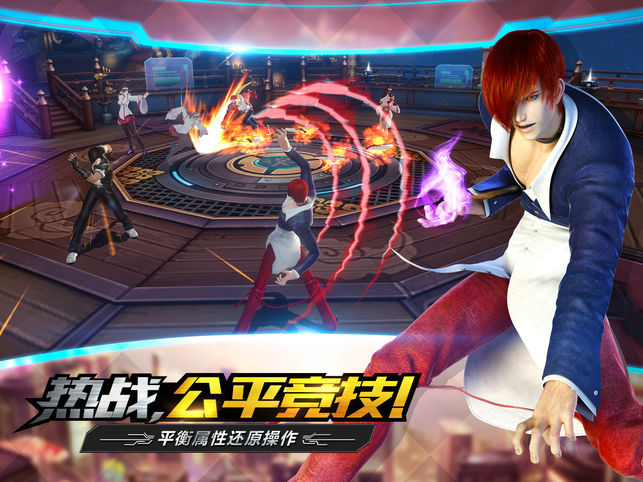 拳皇世界大图（三）