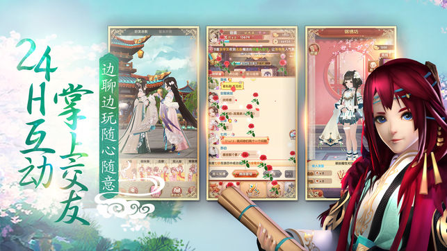 熹妃Q传大图（四）