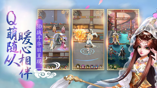 熹妃Q传大图（三）