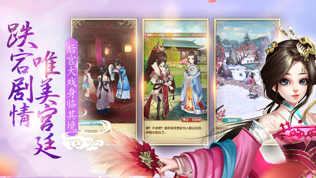 熹妃Q传大图（一）