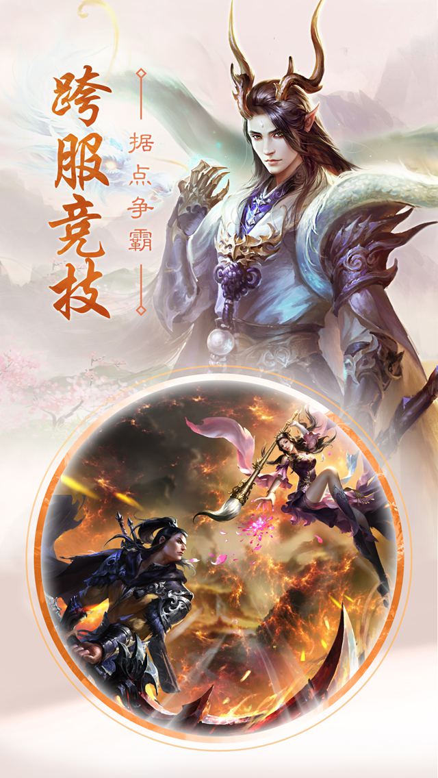 百战天下大图（五）