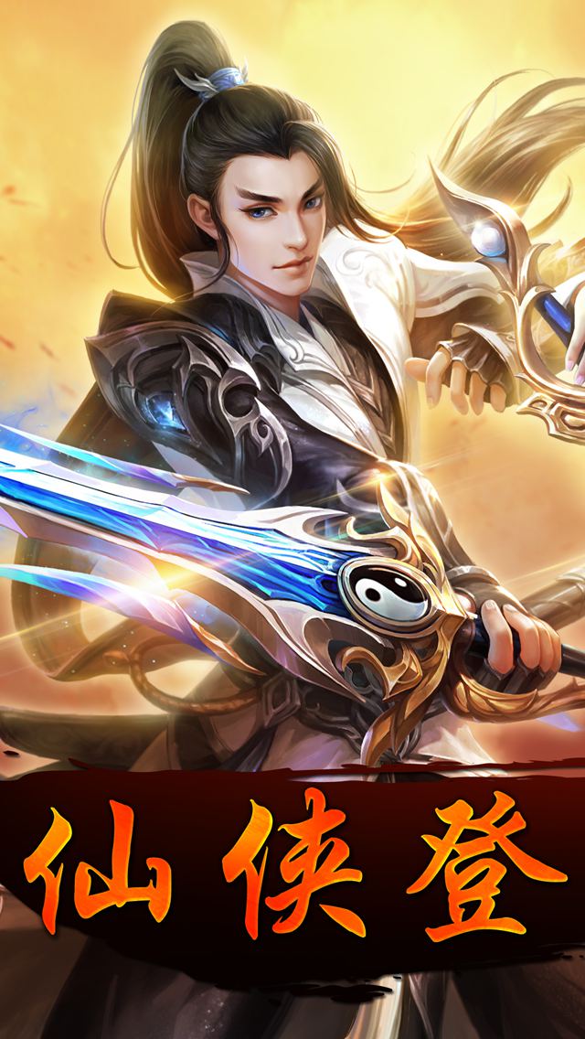 百战天下大图（一）