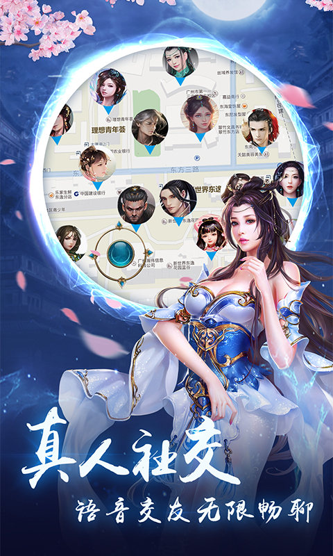 青云诀大图（五）