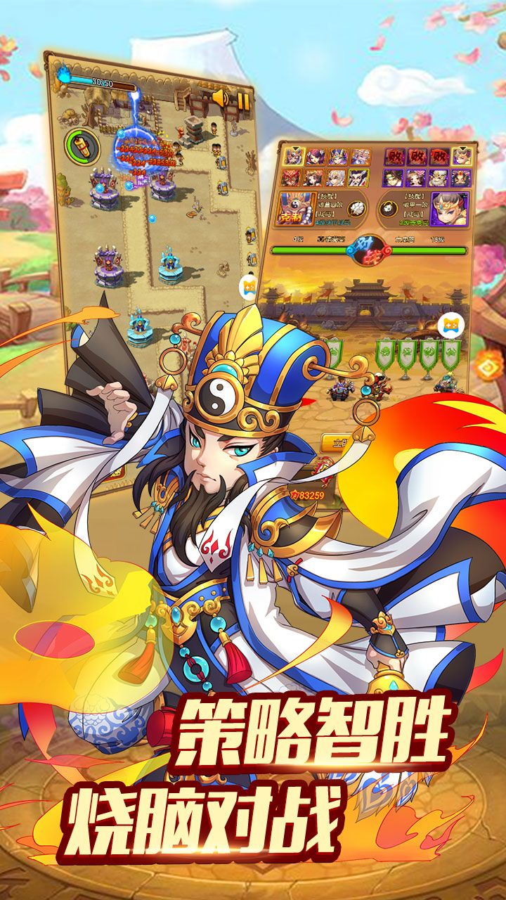 主公别浪大图（三）