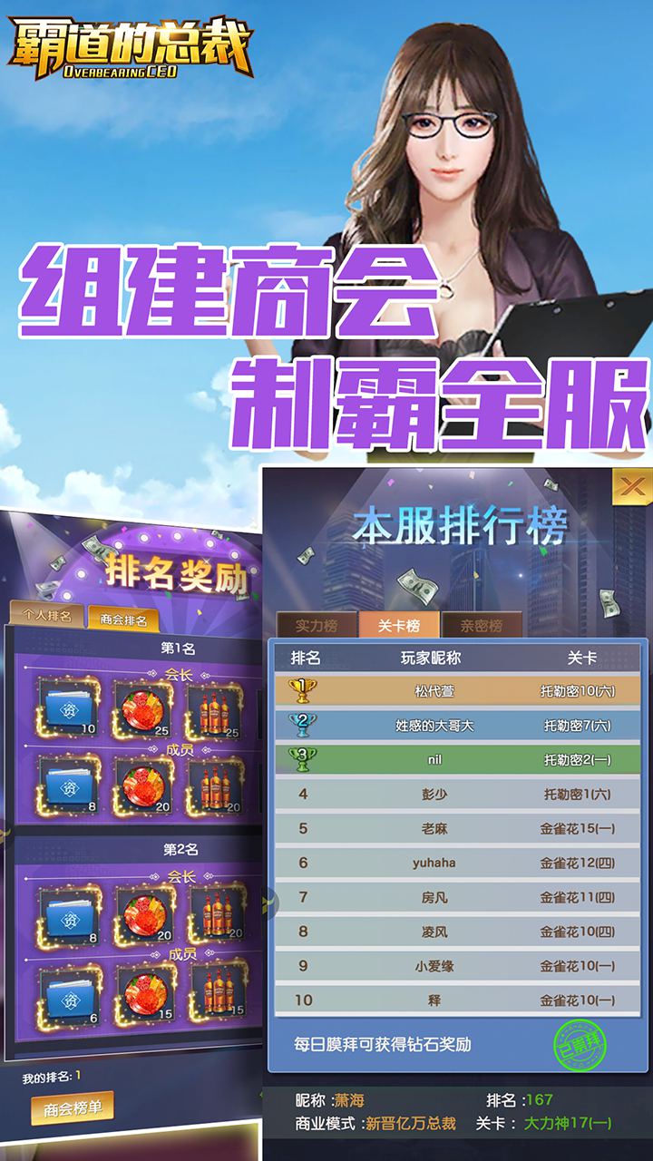 霸道的总裁大图（一）