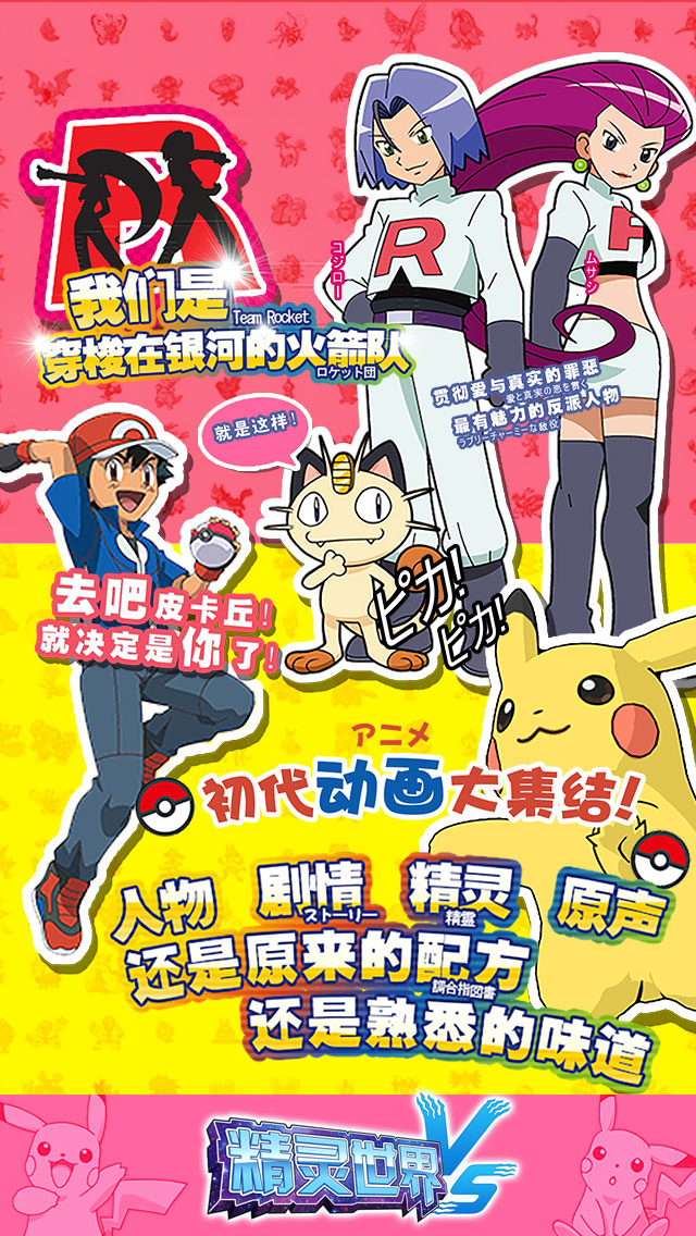 精灵世界大图（一）