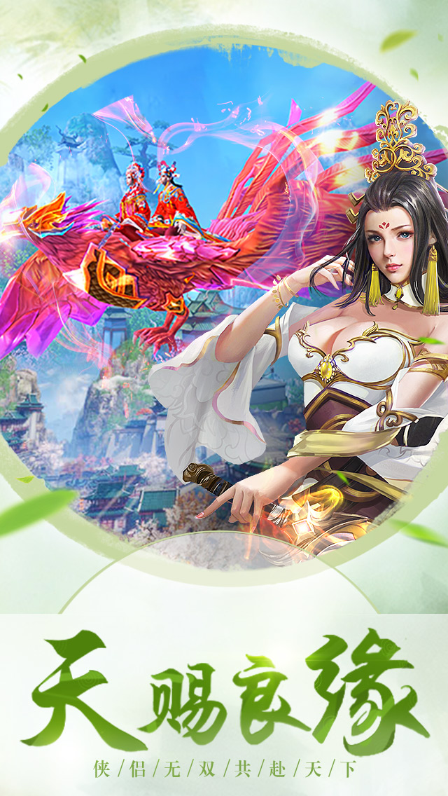 九州行大图（二）