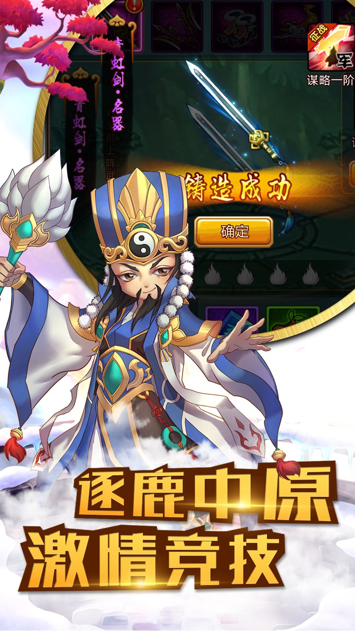 主公莫怂大图（五）