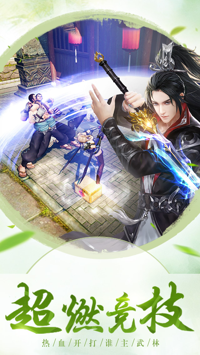 九州行大图（三）