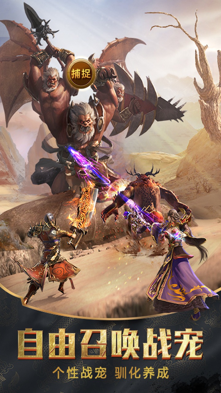 裁决之战大图（三）