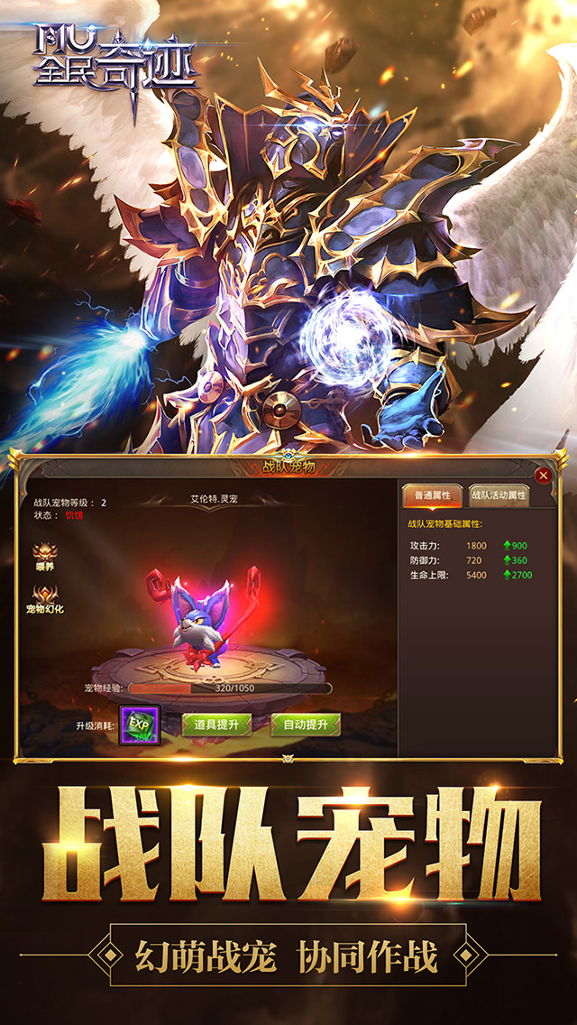 全民奇迹大图（二）