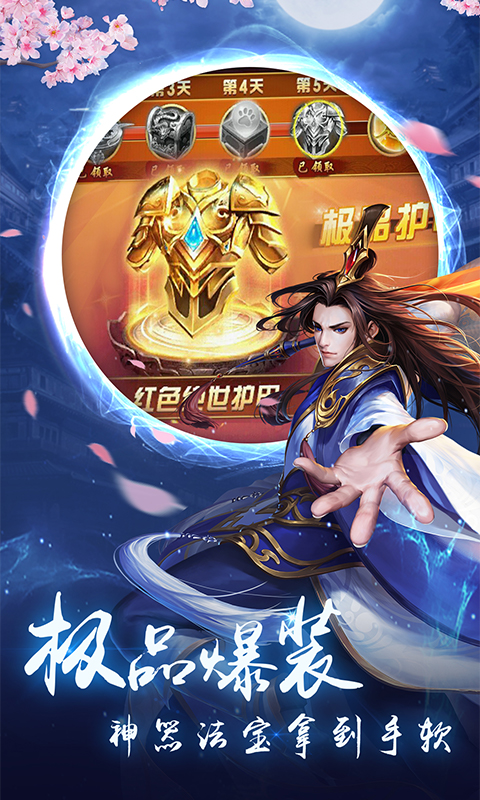 青云诀大图（二）