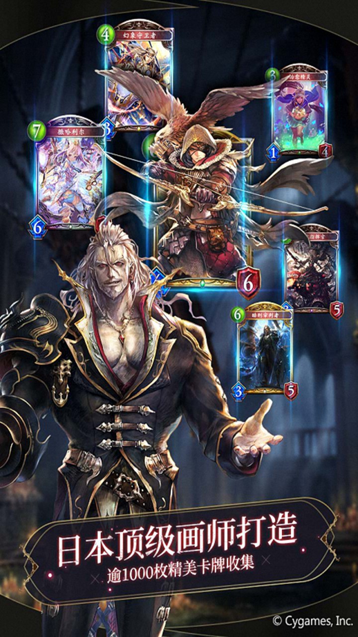 影之诗大图（三）