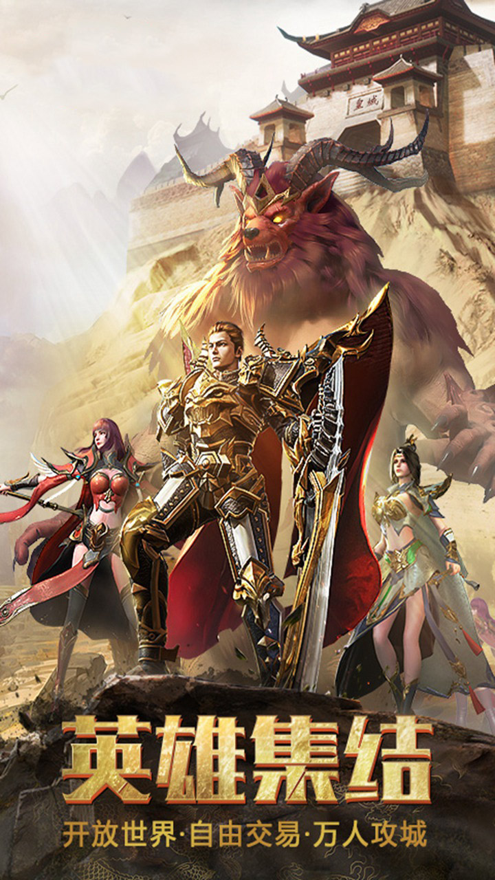 裁决之战大图（一）