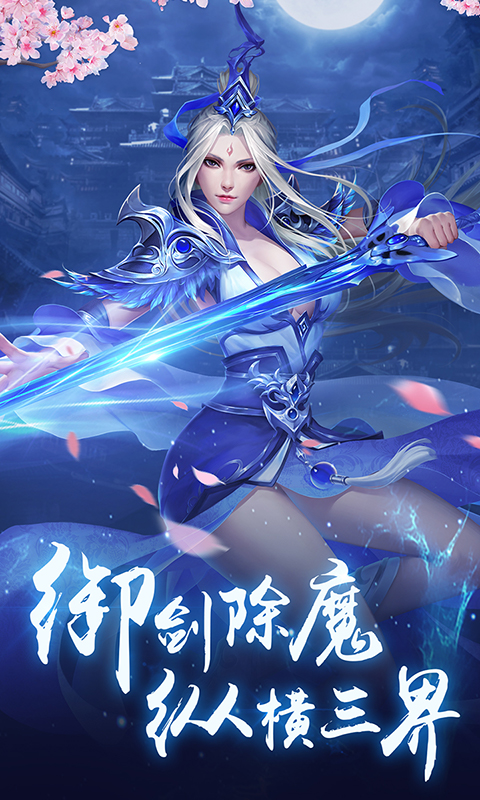 青云诀大图（一）