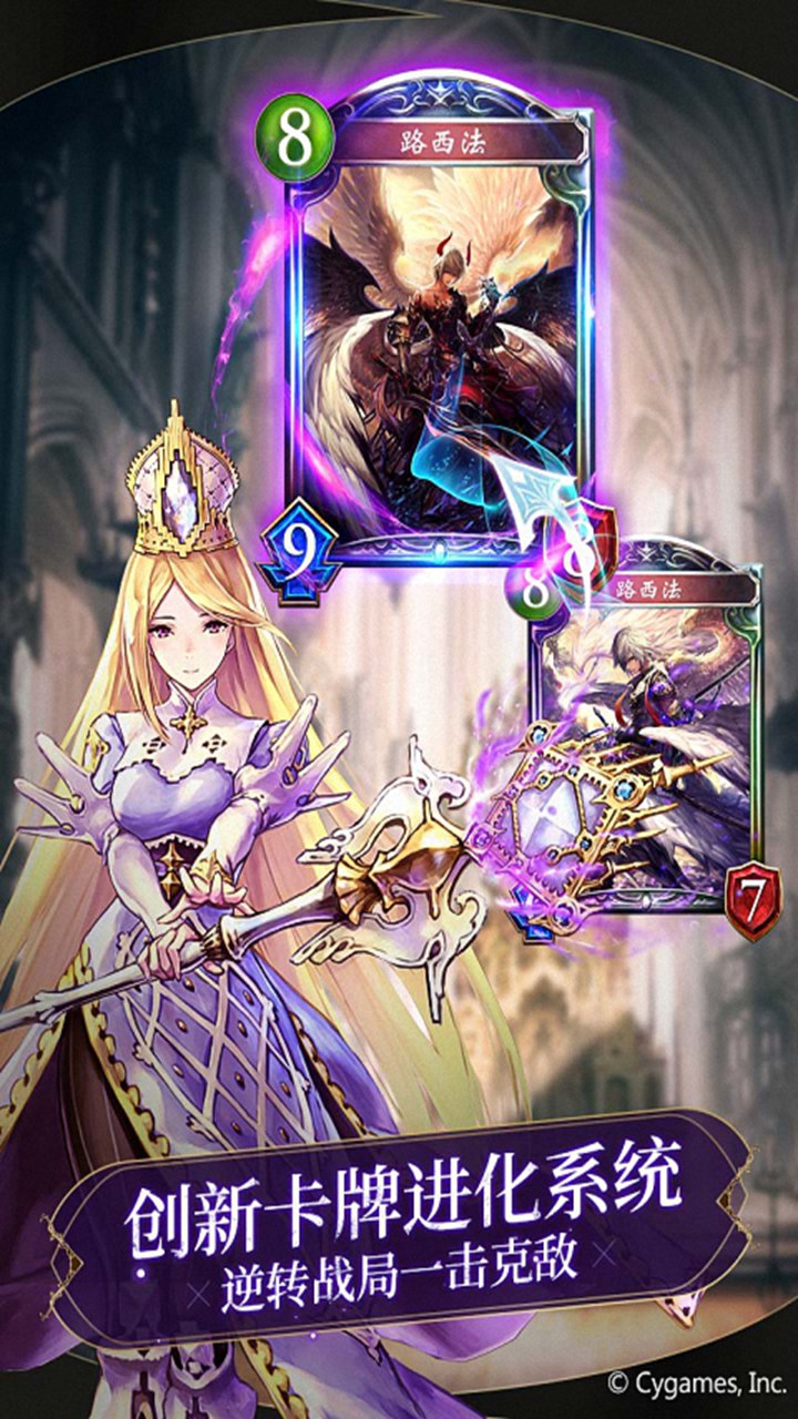 影之诗大图（五）