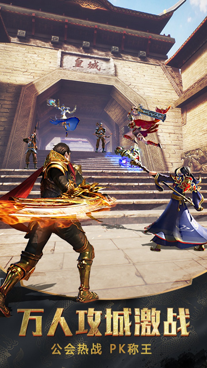 裁决之战大图（五）