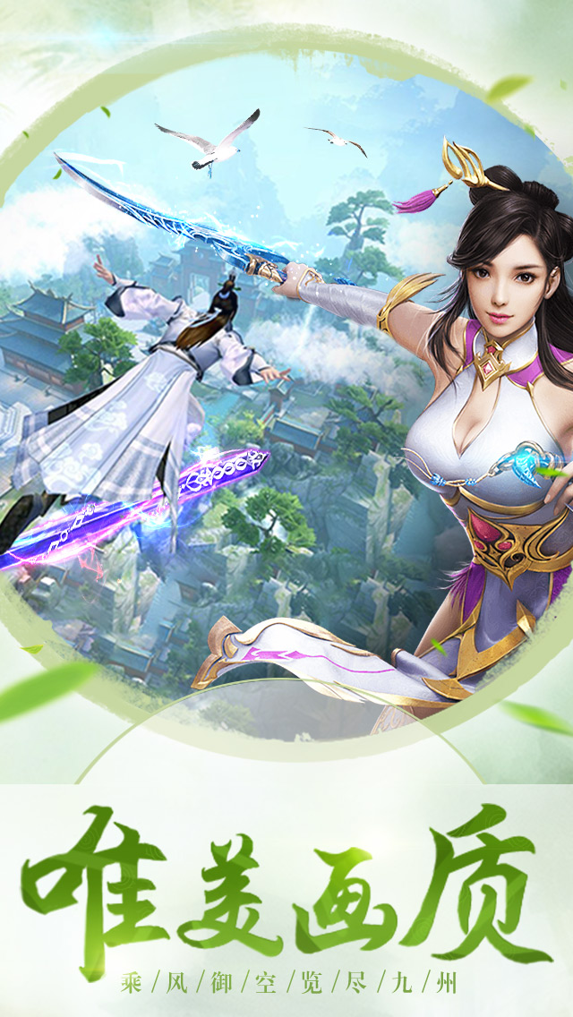 九州行大图（四）