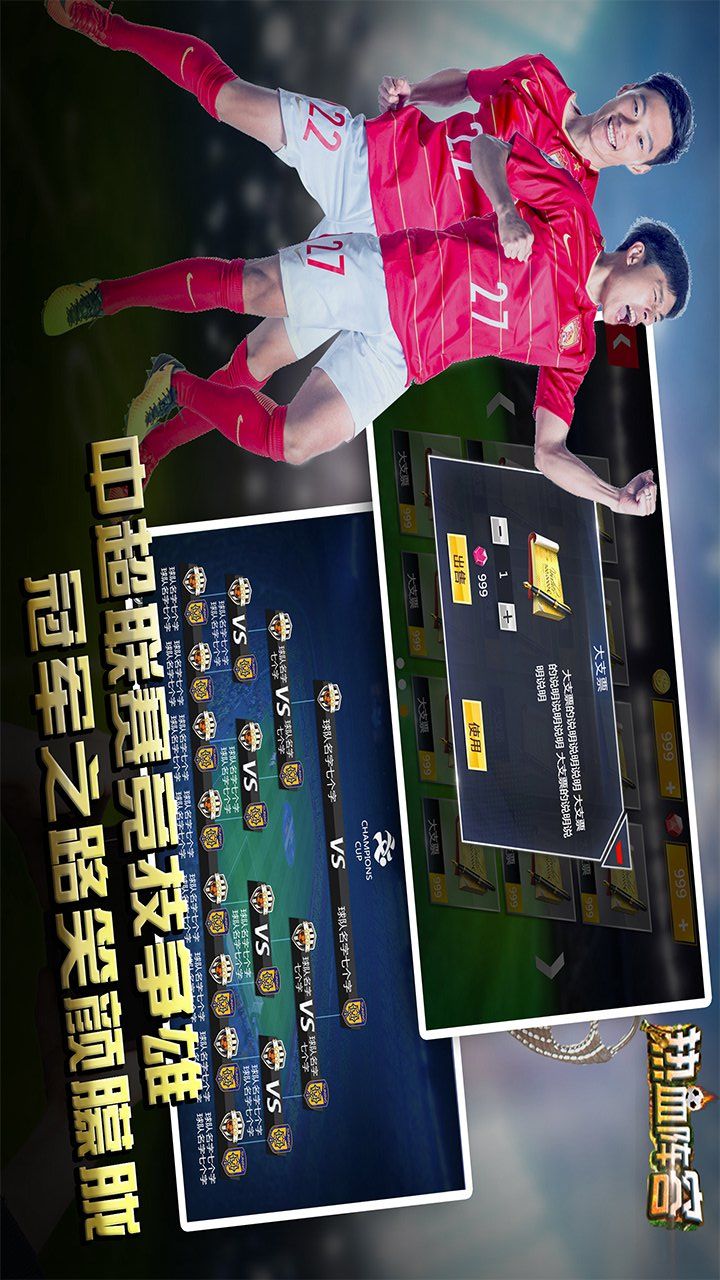 热血阵容大图（五）