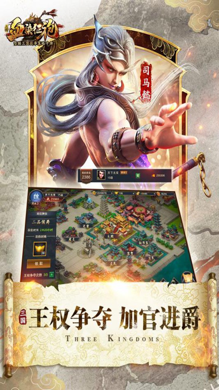 血染征袍大图（一）