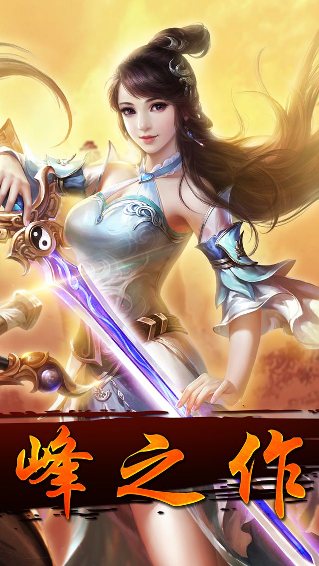 百战天下大图（二）