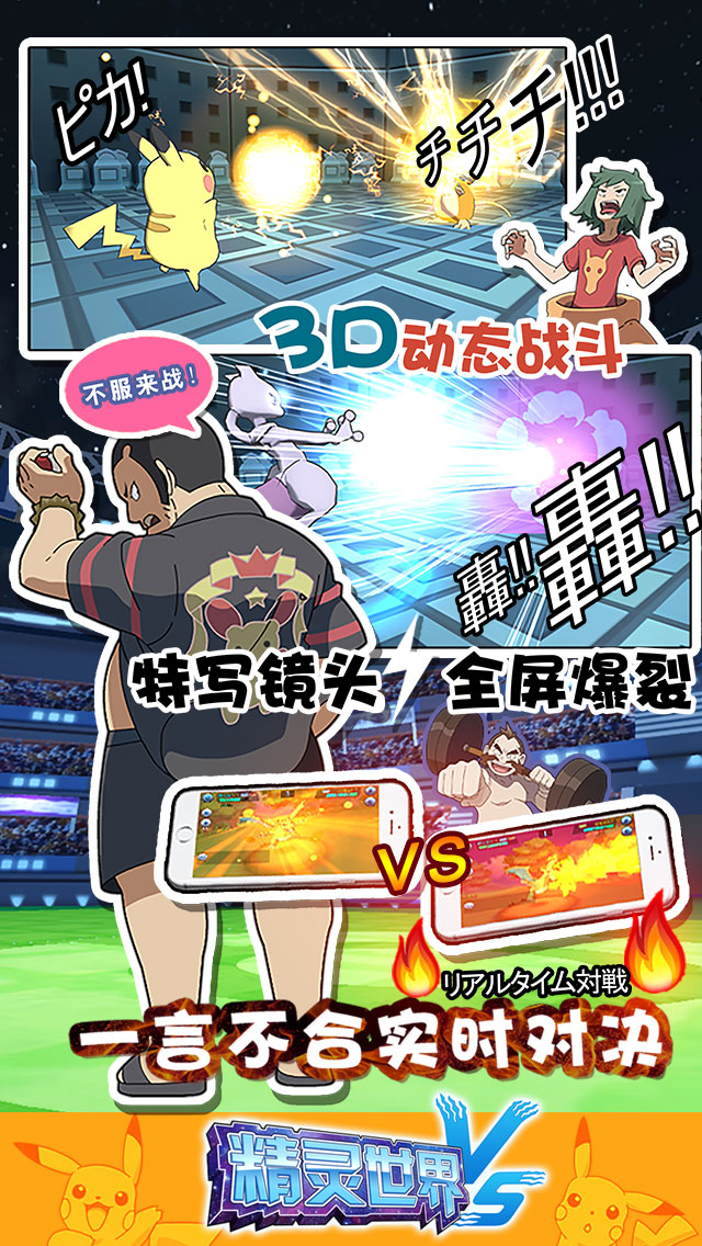 精灵世界大图（四）