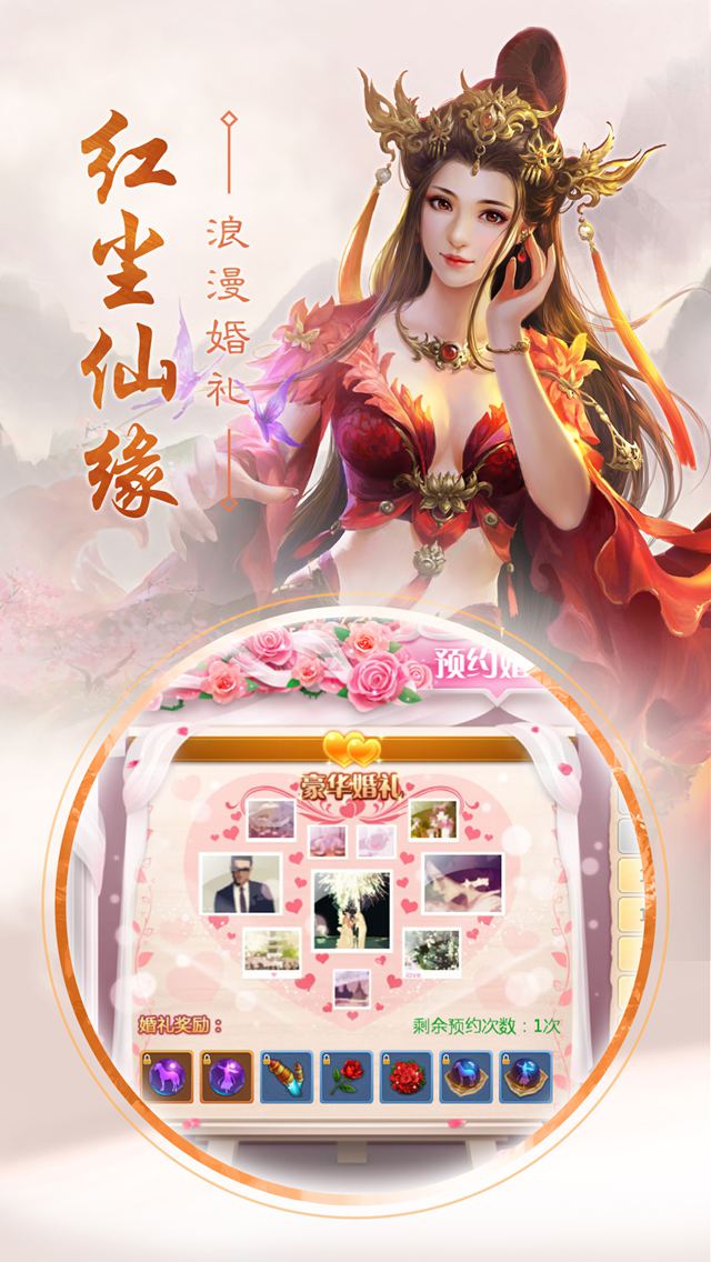 百战天下大图（三）