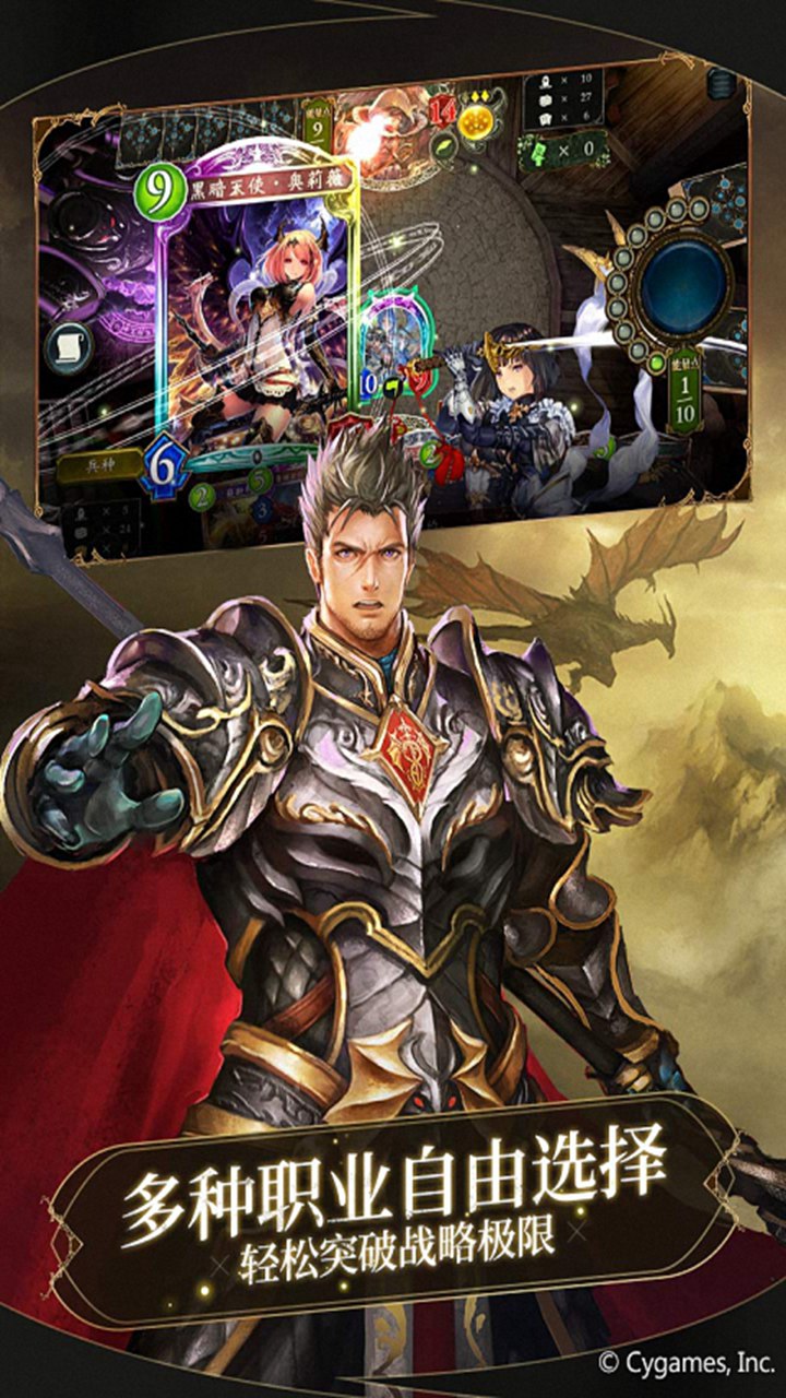 影之诗大图（四）