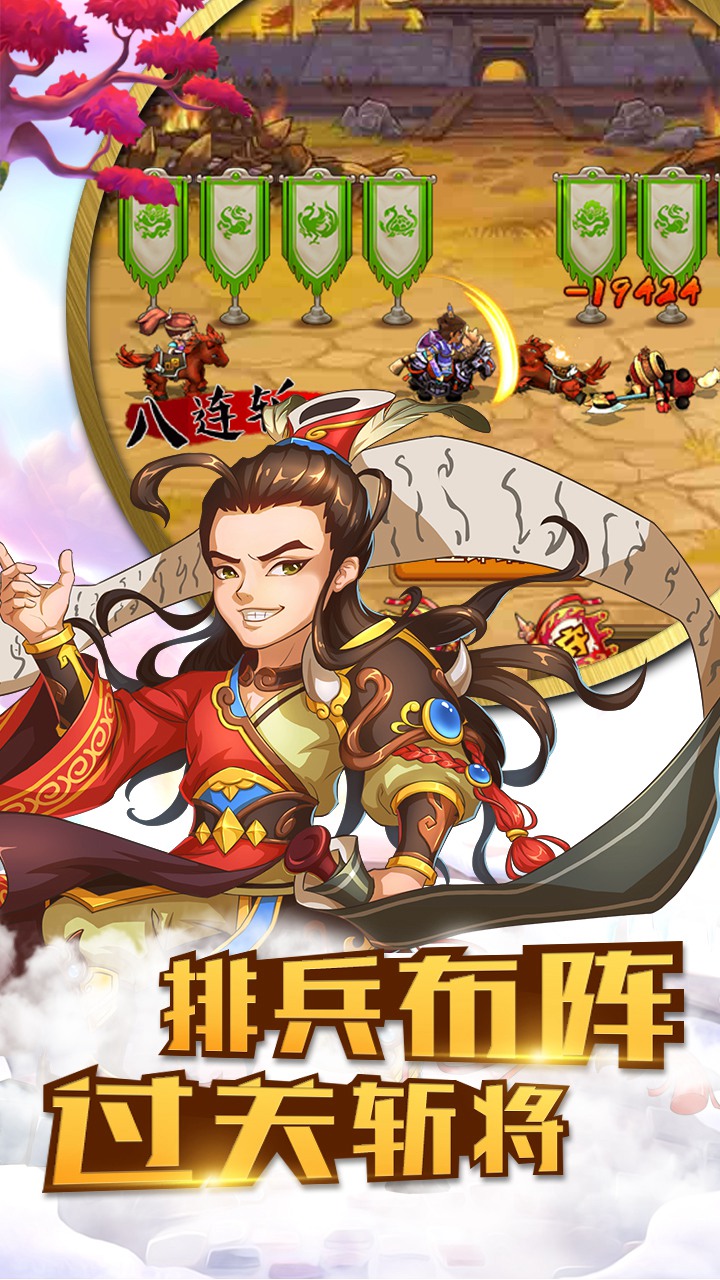 主公莫怂大图（二）