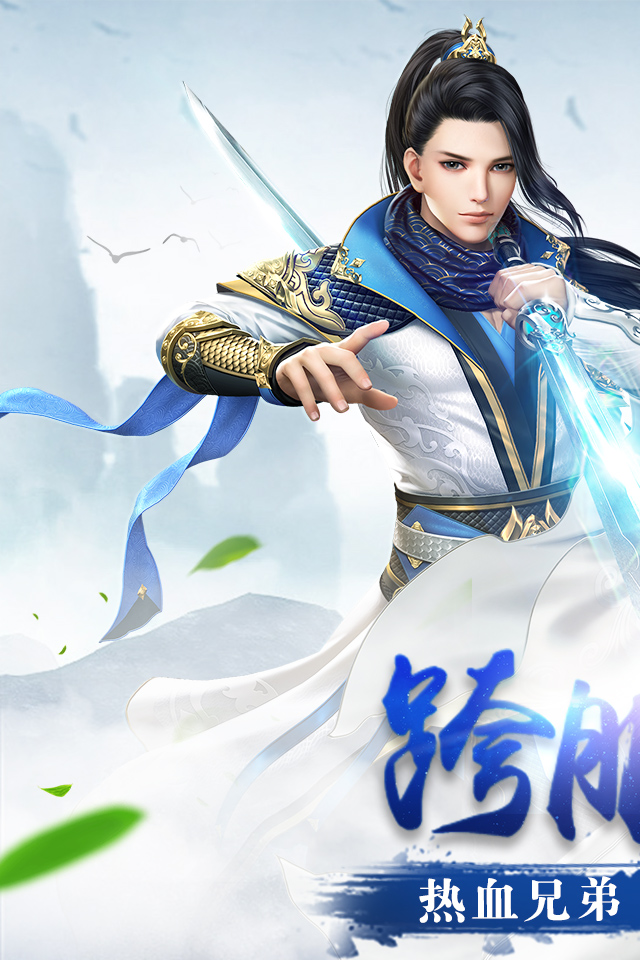 武动九天大图（一）